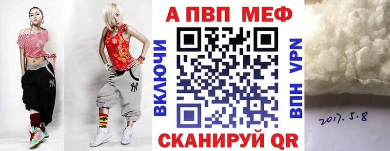 Alpha-PVP VHQ Снежинск