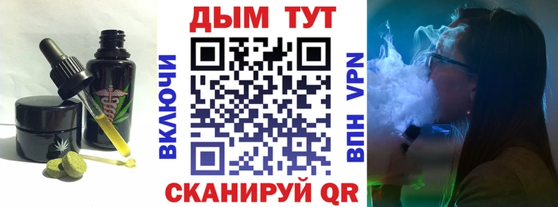 Cannafood марихуана  omg   Снежинск 