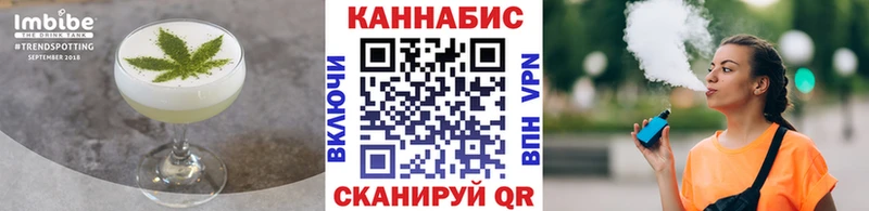 Печенье с ТГК конопля Снежинск
