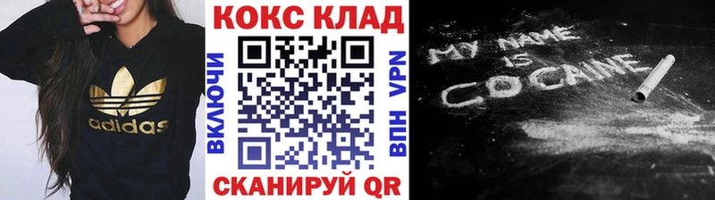 КОКАИН FishScale  shop как зайти  Снежинск  blacksprut зеркало 