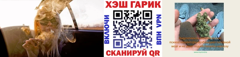 ГАШИШ убойный  Снежинск 