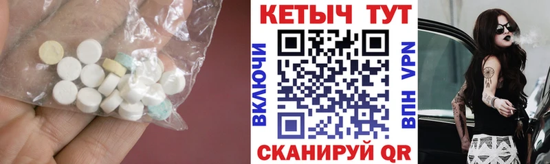 мориарти телеграм  Снежинск  КЕТАМИН VHQ 