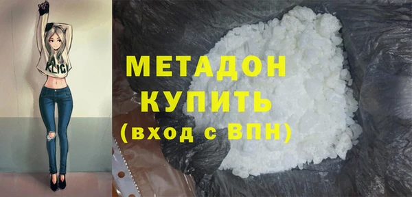 дурь Армянск