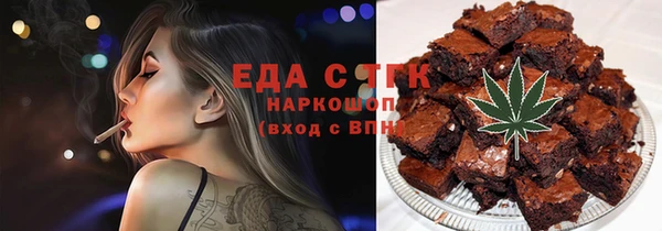 гашишное масло Арсеньев