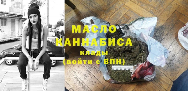гашишное масло Арсеньев