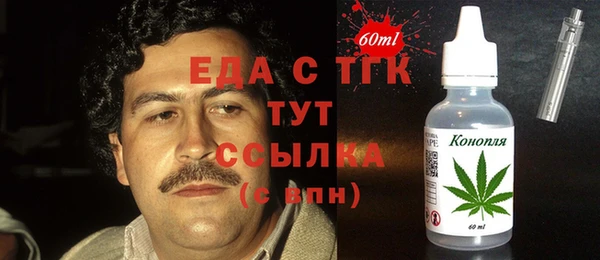 прущий лед Аркадак