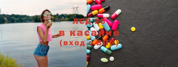 прущий лед Аркадак