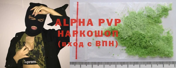 дурь Армянск