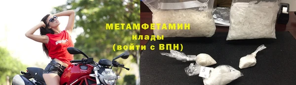 дурь Армянск