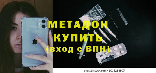 прущий лед Аркадак