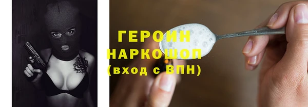 дурь Армянск