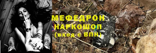 прущая мука Балабаново