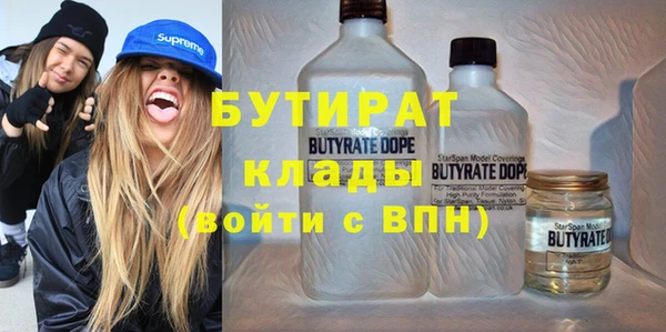 дурь Армянск