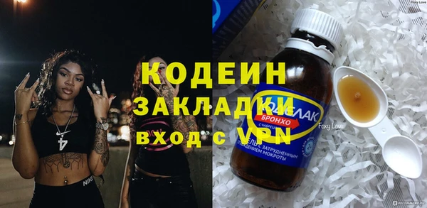 гашишное масло Арсеньев