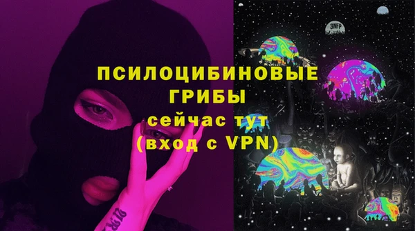 гашишное масло Арсеньев