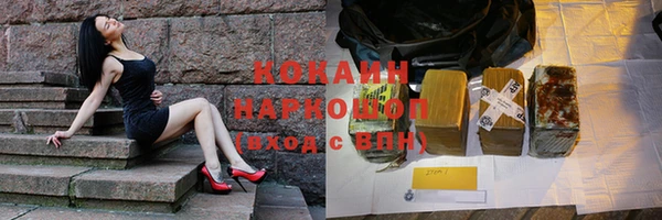 прущий лед Аркадак