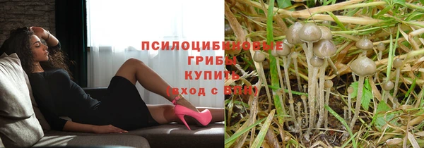 гашишное масло Арсеньев