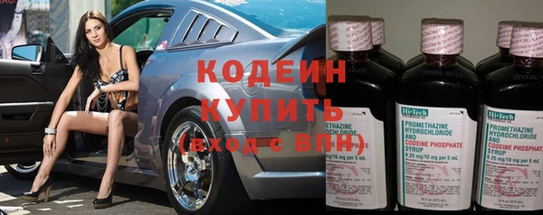 дурь Армянск