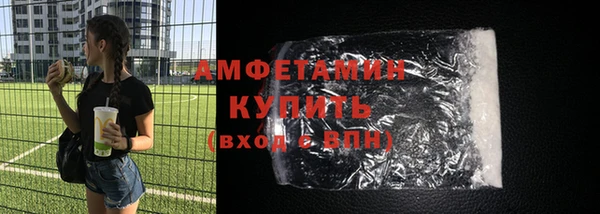 меф VHQ Нягань