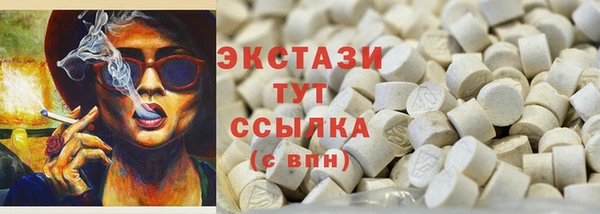 гидра Нязепетровск
