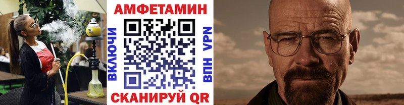 Первитин мет  Снежинск 