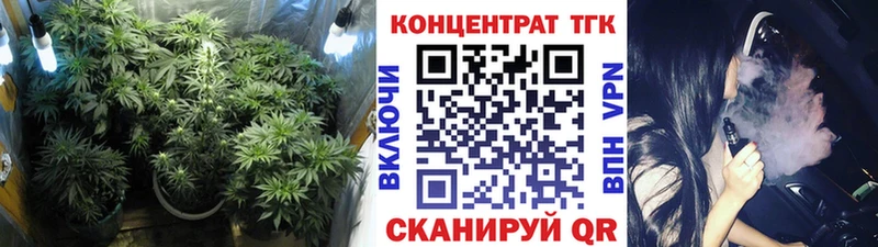 ОМГ ОМГ онион  закладка  Снежинск  Дистиллят ТГК концентрат 
