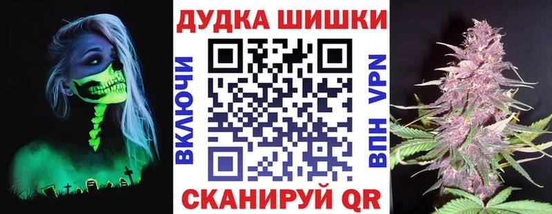 Каннабис Bruce Banner  продажа наркотиков  Снежинск 